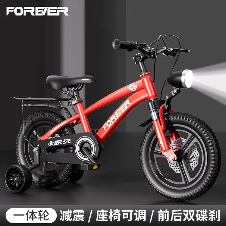 永久儿童自行车1-3-5-6岁2男孩中大童宝宝女孩小学生辅助轮脚踏车