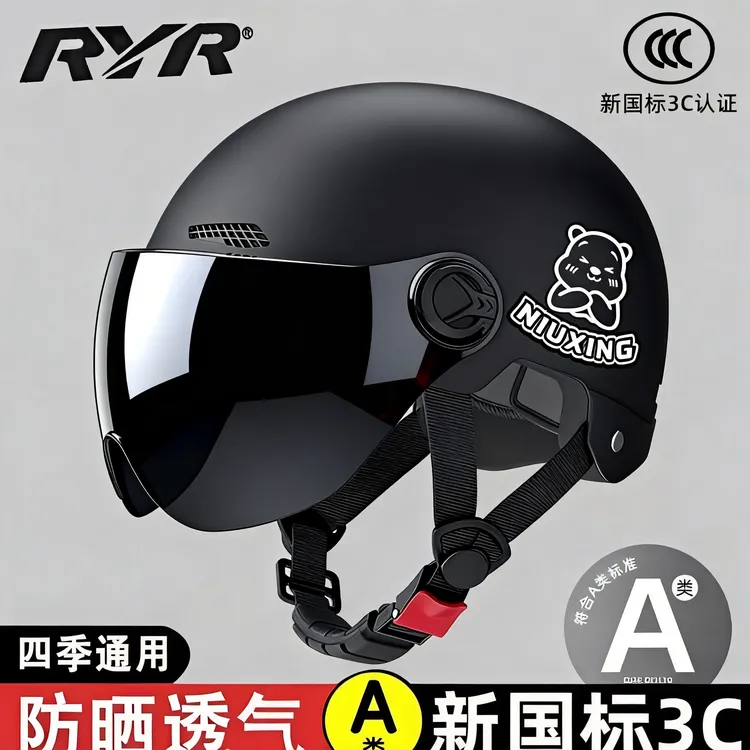 新国标3C认证专用通用电动车冬天秋冬保暖男款女款冬季头盔