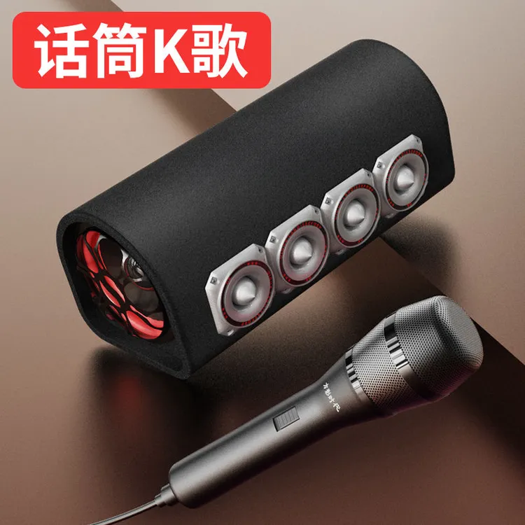 新款升级多喇叭车载蓝牙低音炮12V24V220V音响超重低音大音量音箱