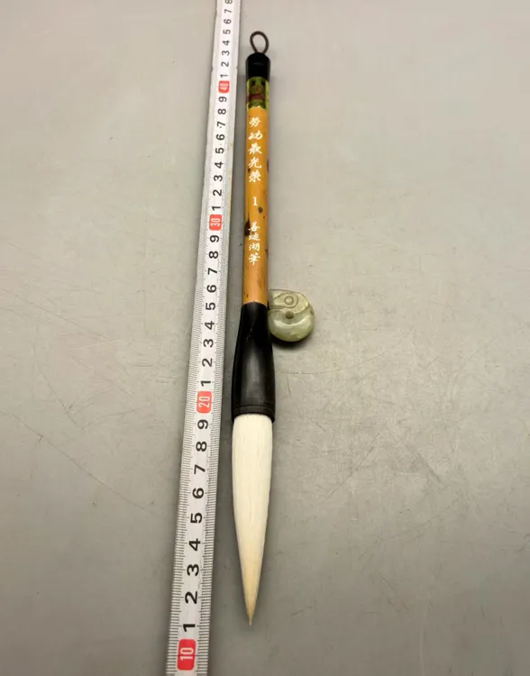 纯羊毫劳动最光荣1号笔出锋8.3口径2.3