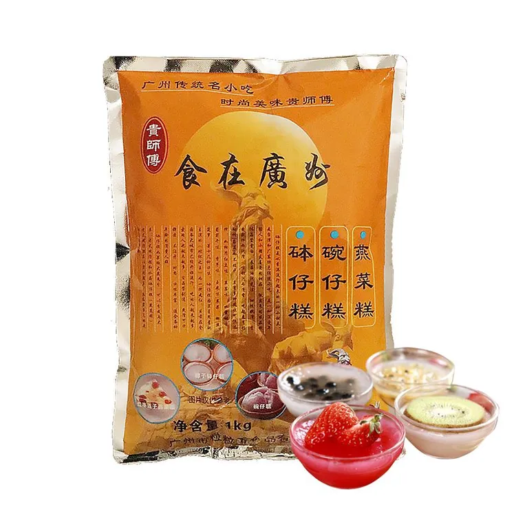 贵师傅钵仔糕粉材料马蹄粉摆摊水晶配料专用家用套餐商用预拌全套