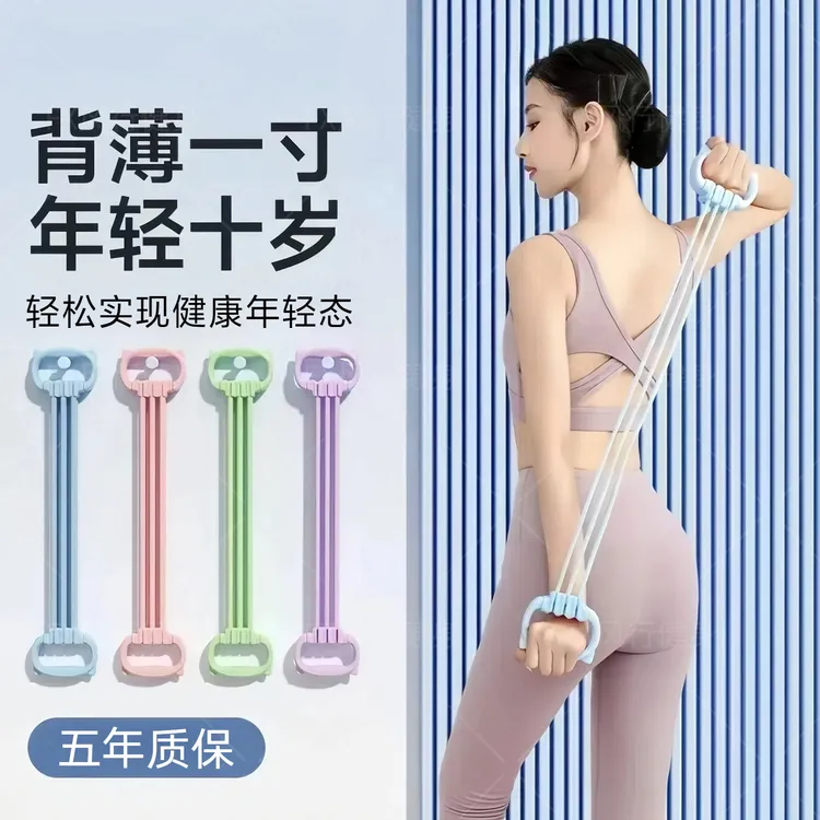 专业开肩练背健身八字拉力绳可调瑜伽拉伸拉筋练背弹力带颈椎抗阻