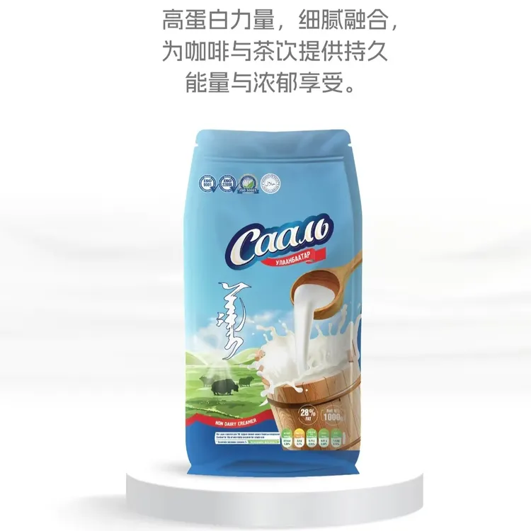 奶茶伴侣1千克 蒙古进口 传统咸奶茶冲饮 早餐 蒙式奶茶 咖啡伴侣
