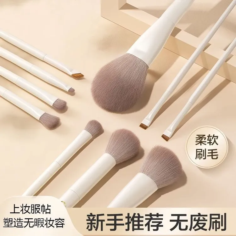 程十安推荐云瓷化妆刷套装眼影刷刀锋刷镰刀眼线刷散粉刷化妆工具