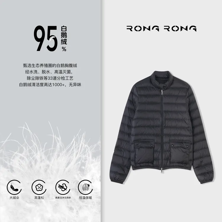溶溶【暖炉】RONGRONG 95升级版【无忧】白鹅绒东丽三防羽绒服862502