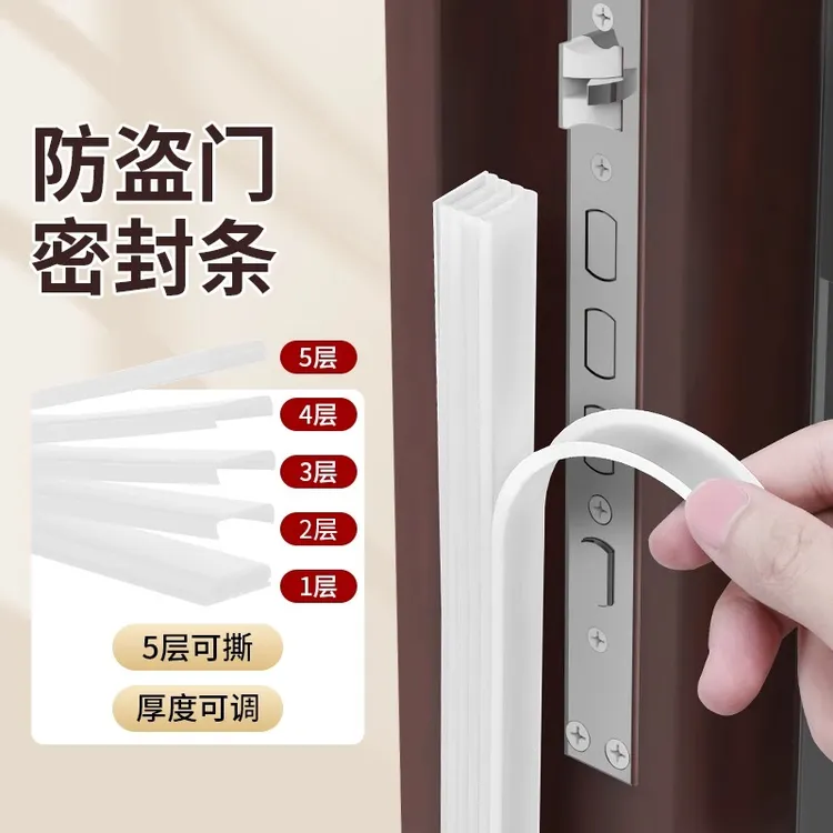 婴儿童防夹手门挡防盗门入户门关门声音太响缓冲静音神器门缝隔音