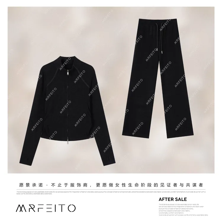 MRFEITO【慕尼时差】双头拉链立领修身运动风套装H265TZ02Q33456