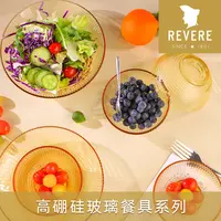 康宁波点餐具八件套