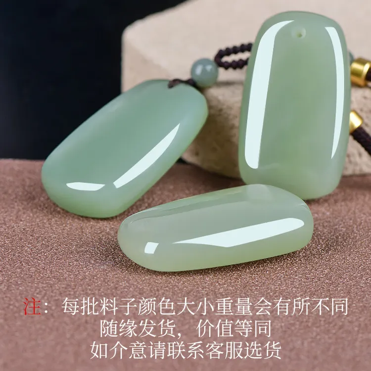 可玉可求和田玉男女款青白玉无事牌吊坠 多样性发货拍一发一M6563