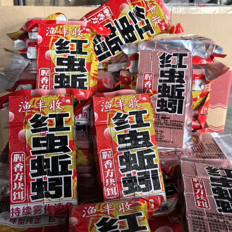 红虫蚯蚓方块饵钓黑坑适用多种鱼类一包搞定的窝料饵料方块饵料