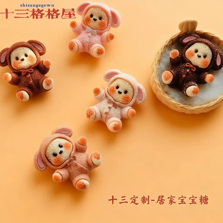［十三家定制］①定制DIY树脂食玩配件，棉花糖小狗。满49包邮
