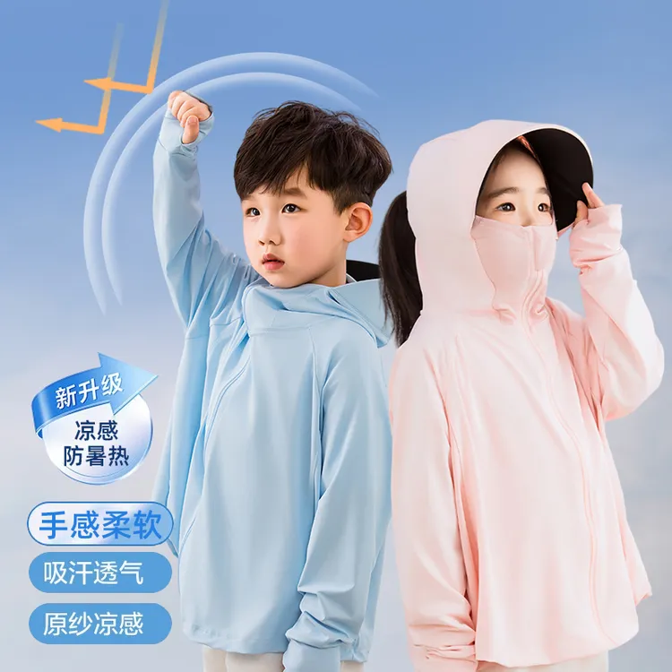 女童防晒衣宝宝防紫外线长款轻薄外套冰丝透气空调衫夏季2025新款