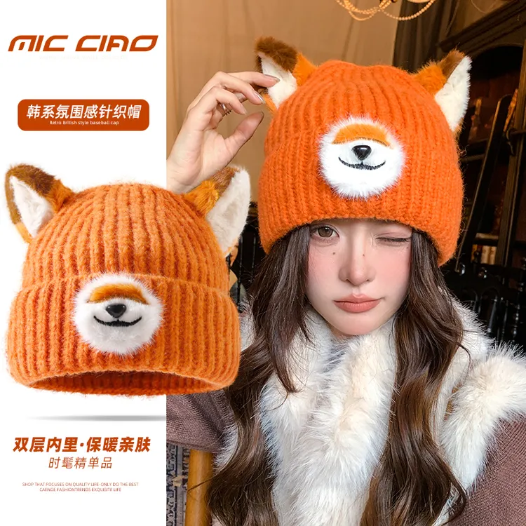 可爱狐狸针织帽子女2025新款百搭大头围冷帽显脸小秋冬保暖毛线帽