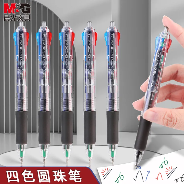 晨光8030四色圆珠笔按压式多色笔合一多功能学生办公彩色笔0.7mm