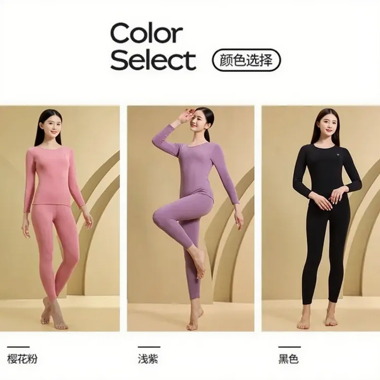 雅鹿女款10A抑菌炫彩蚕丝德绒贴片保暖套装
