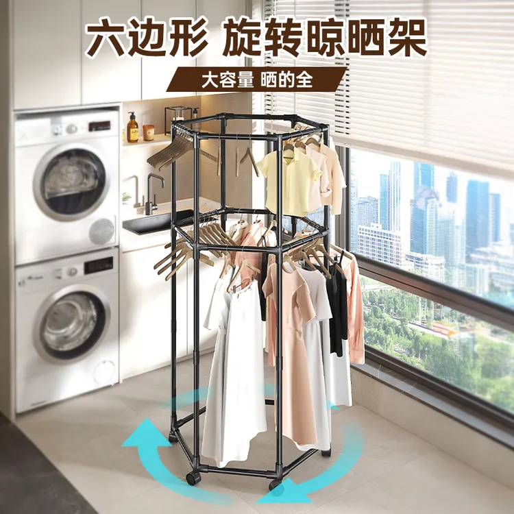 阳台晾衣架落地室内家用晒衣服的架子宿舍用学生晒被子衣服神器杆