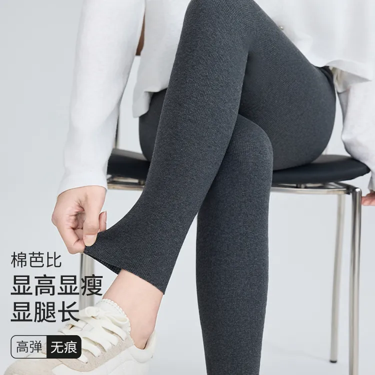 纯棉高腰收腹显瘦打底裤女2025春秋外穿大弹力无痕脚口大码芭比裤