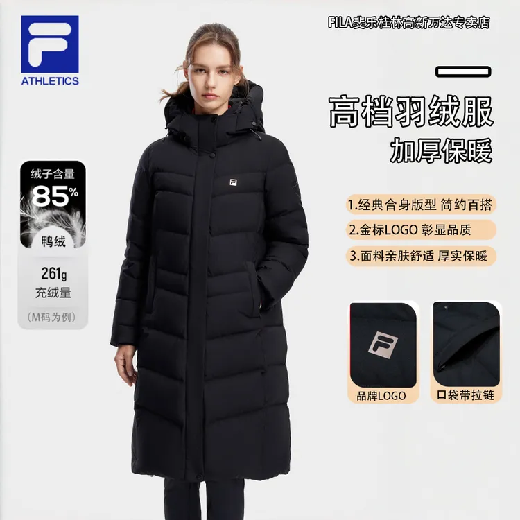 Fila/斐乐女款冬季中长款羽绒服琥珀流光风连帽保暖羽绒服