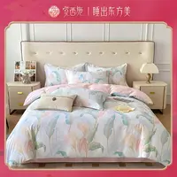 【华少专属】觉西施*新疆精梳棉四件套仲夏之梦TC