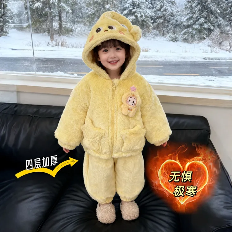 儿童加绒夹棉加厚家居服卡通套装保暖星星睡衣男宝女童零下可穿