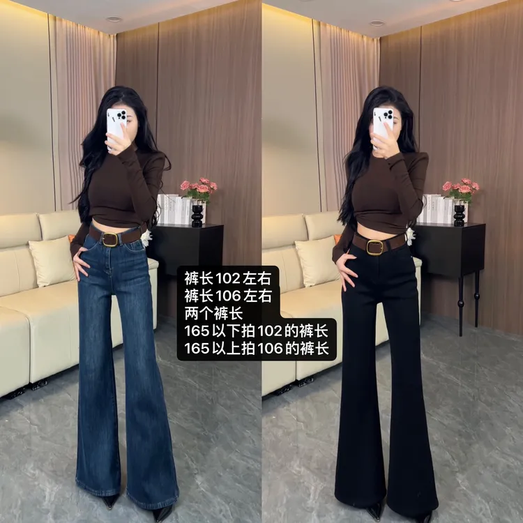 高腰显瘦百搭女裤秋冬新款牛仔裤加绒阔腿裤8963