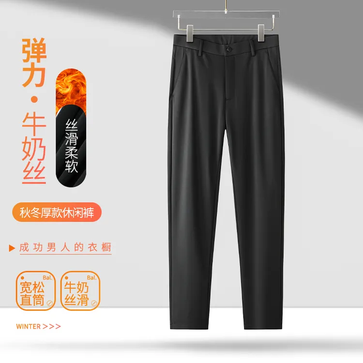 金盾牛奶丝西裤休闲裤男款秋冬保暖直筒裤时尚百搭松紧长裤男裤