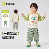 春秋开衫卫衣卫裤套装时尚洋气D5CTZ035