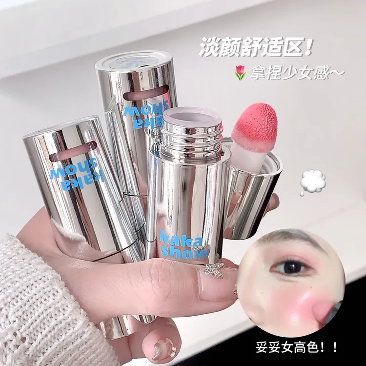 液体腮红液低饱和杏桃色液体腮红打造泰式粉落日氛围提升气色平价