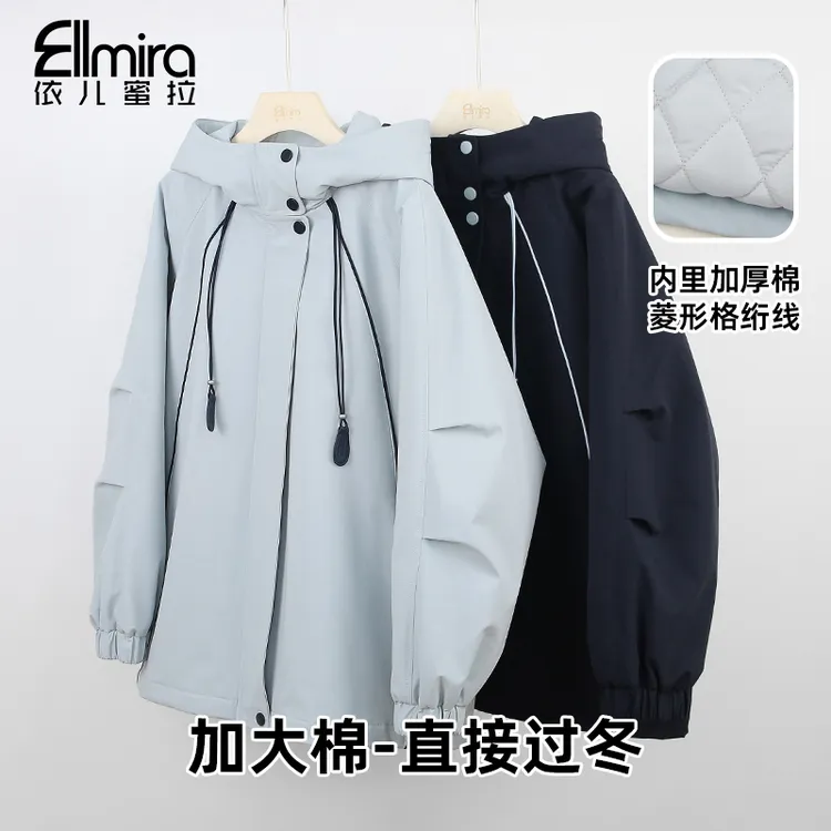【燕宁】9515~9669冲锋衣外套冬装夹棉内胆连帽拉链开衫上衣宽松潮
