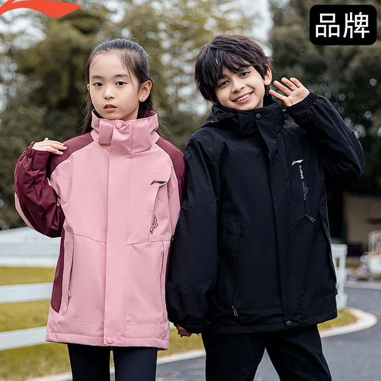 Ll-NlNG儿童男女中大童秋冬季运动户外防风防水加绒三合一冲锋衣