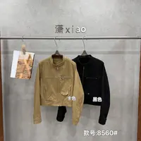 杨杨 潇家-8560（机车夹克）立领羊皮绒夹克短款外套