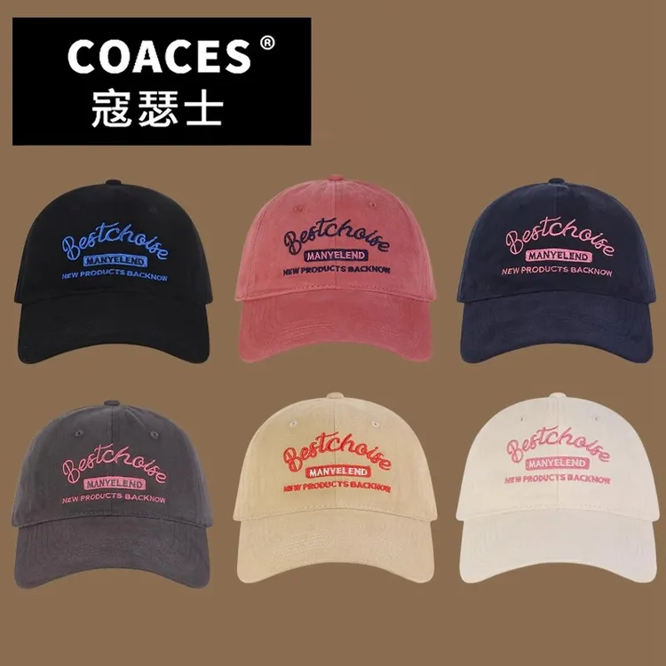 寇瑟士COACES大头围字母刺绣鸭舌帽遮阳棒球帽子