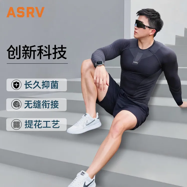 ASRV/ASRV运动长袖速干透气健身跑步T恤抗菌无缝紧身打底上衣T-25