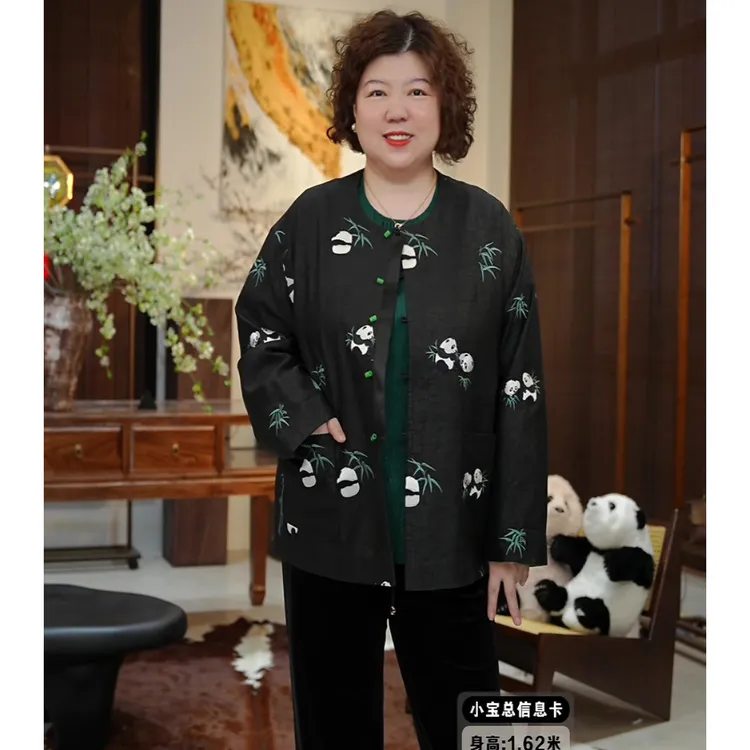 金雀绫【绿竹熊猫】香云纱龟裂纹100桑蚕丝加宽加大外套SZA3TW626