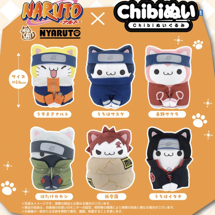 【现货】日谷《火影忍者》chibi 忍喵系列毛绒玩偶潮玩