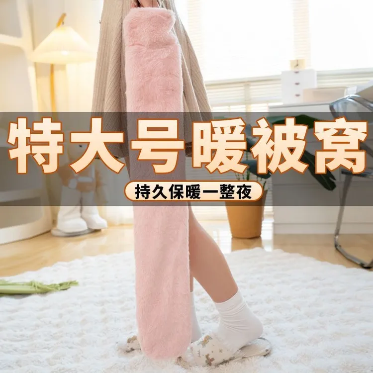 加长热水袋注水灌水大号学生冬天长型超长条款暖水袋暖脚被窝暖床