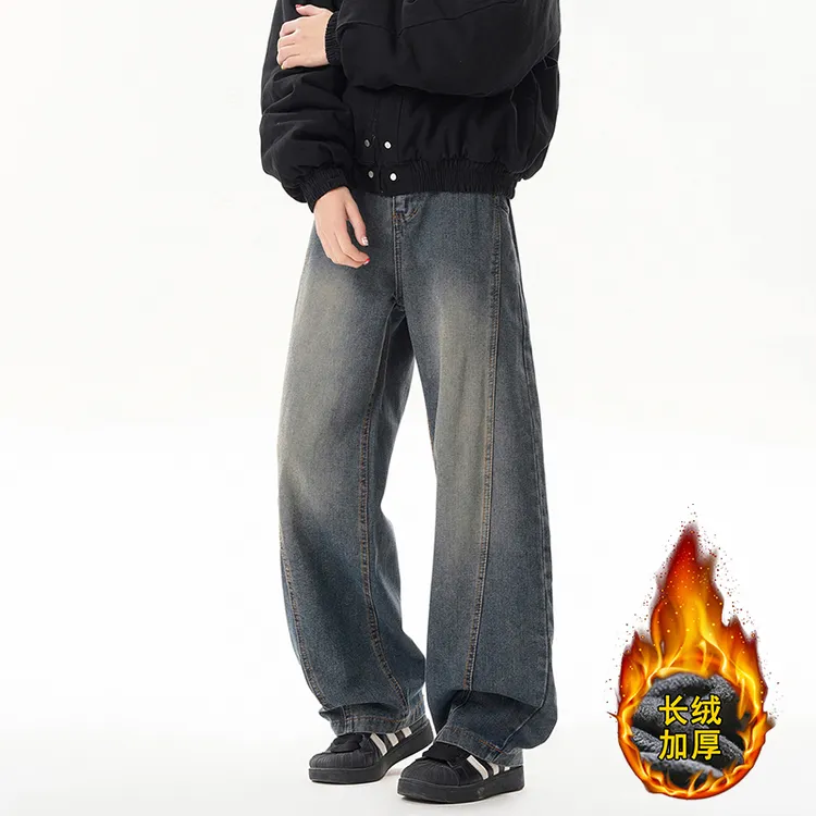 2025加绒垂感男士加绒牛仔裤美式宽松冬长裤阔腿裤弯刀裤女青少年