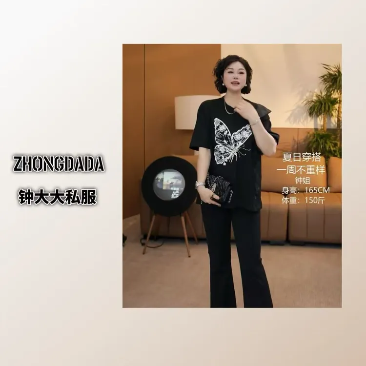 ZHONG大大【】宽松短袖T恤荷花边拼接设计款蝴蝶重工上衣728*