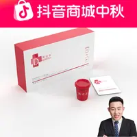 英诗朵谷胱甘肽双效焕颜酶面膜