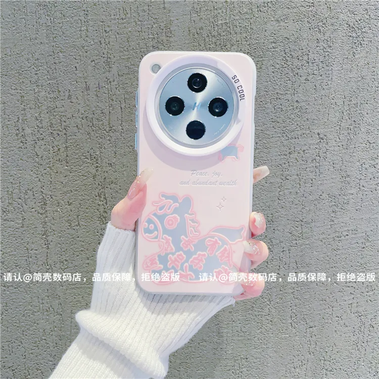 （OPPOfindx8系列）磨砂彩银适用OPPOfindx8/pro/x8S/ultra手机壳潮