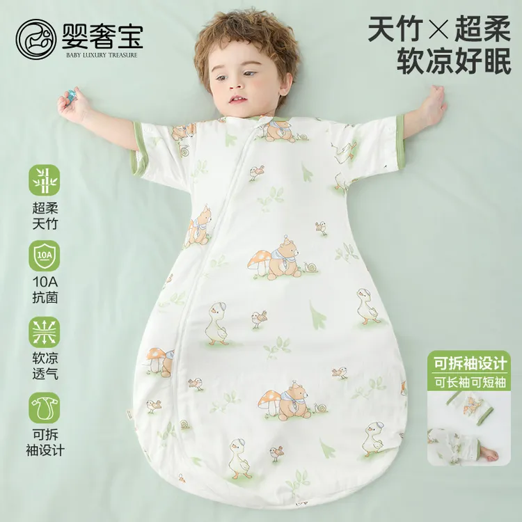 婴奢宝婴儿睡袋竹棉春夏薄款一体式可拆袖宝宝新生儿童防踢被被子