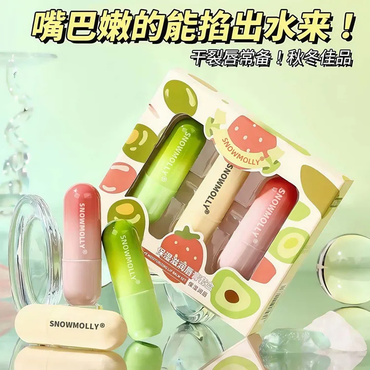 【3支套盒】凡士林牛油果润唇膏滋润保湿防干裂唇膏淡化唇纹学生