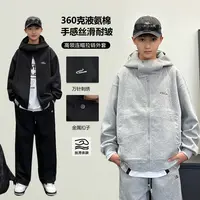 WT1558小赖家青少年高领连帽2025年秋季中大童男大童时尚上衣宽松