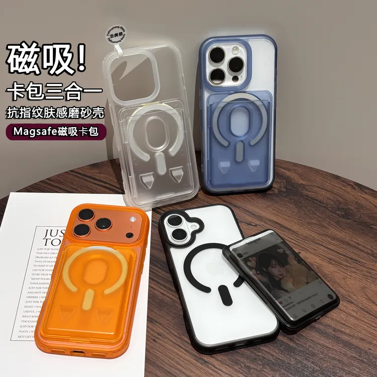 ZMGX磨砂磁吸卡包适用苹果16/17promax手机壳iphone15透明14/1312