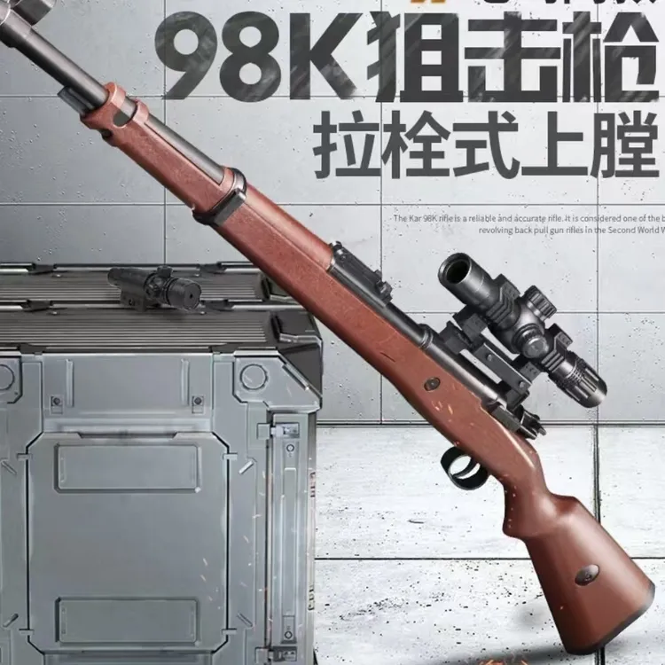 98k玩具超大号抛壳可发射下供狙击男孩户外对战手动上膛玩具枪