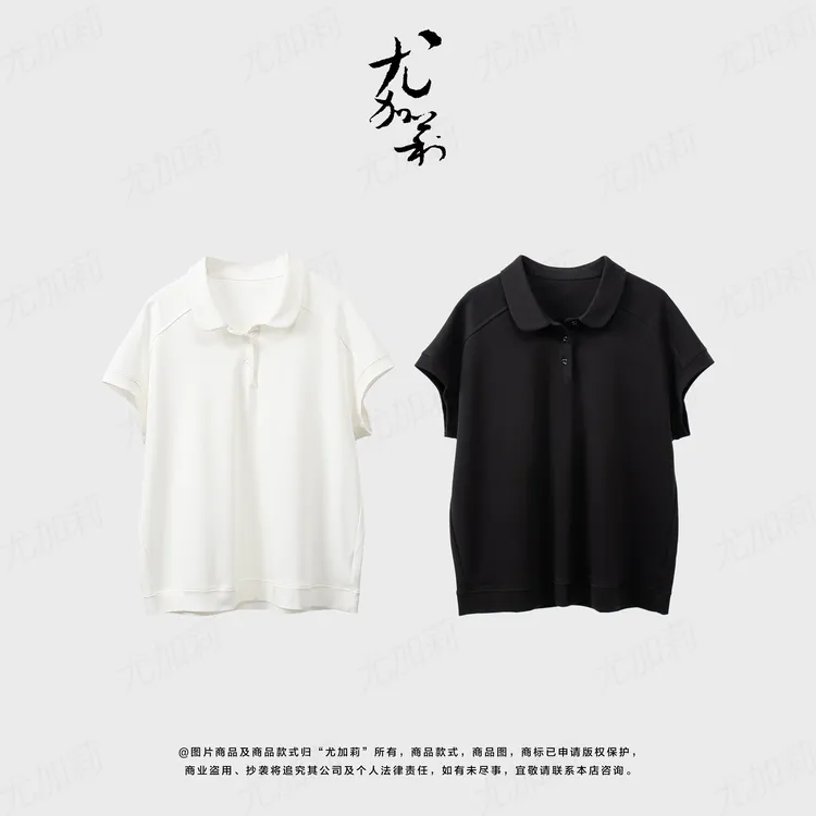 加莉精选【精英polo衫】早秋款高质感穿搭-分码