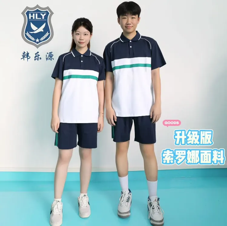 广东禅城区初中夏季校服短袖短裤套装