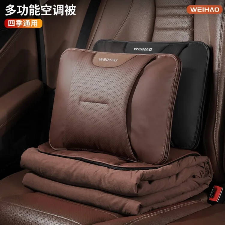 四季通用汽车腰靠车载抱枕空调被亲肤舒适午睡枕二合一靠枕皮