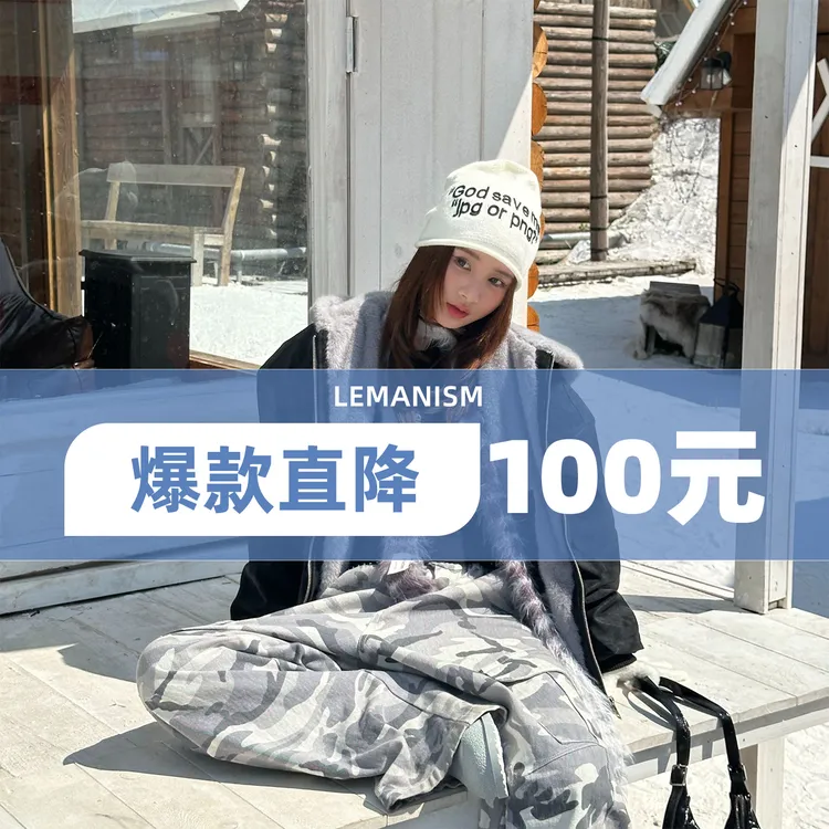 【琥珀流光】荔枝软皮1500g连帽座山雕皮男女冬季加绒毛领