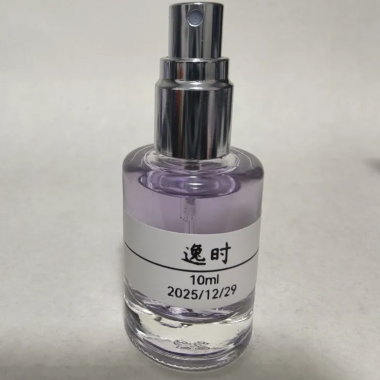 「刘宇宁信息素」逸时小众香氛香水喷雾